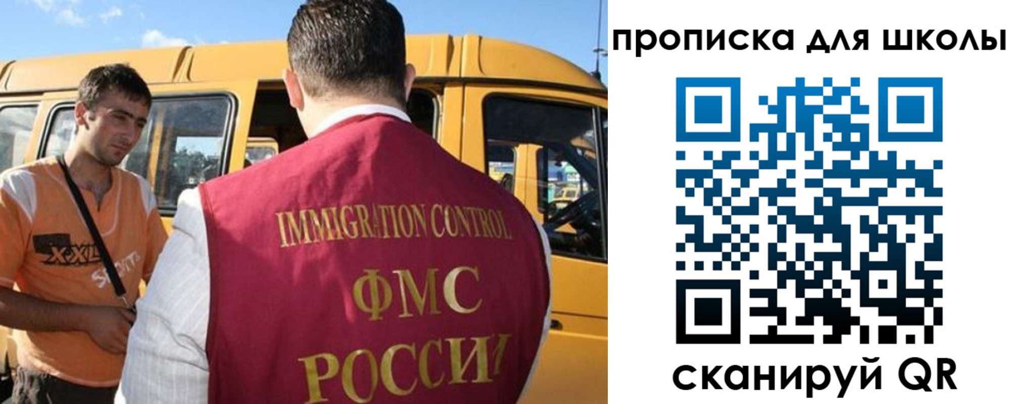 прописка ребенка в Морозовске