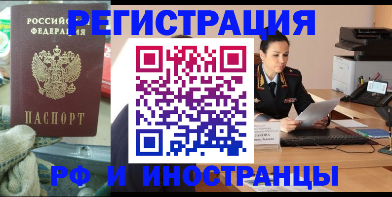 временная регистрация госуслуги в Морозовске